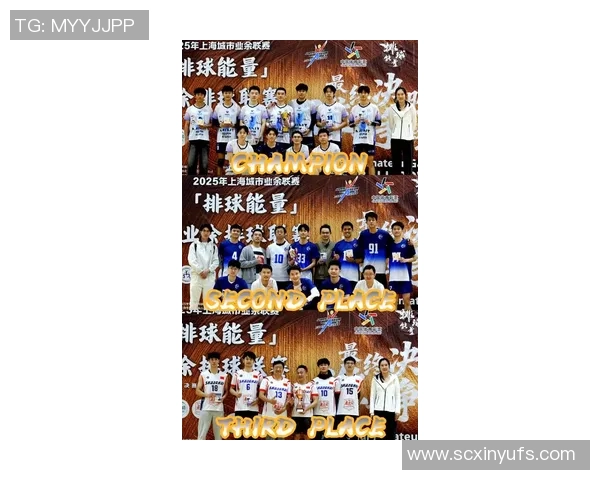 广州排球队实力飙升创造排球力量新高峰