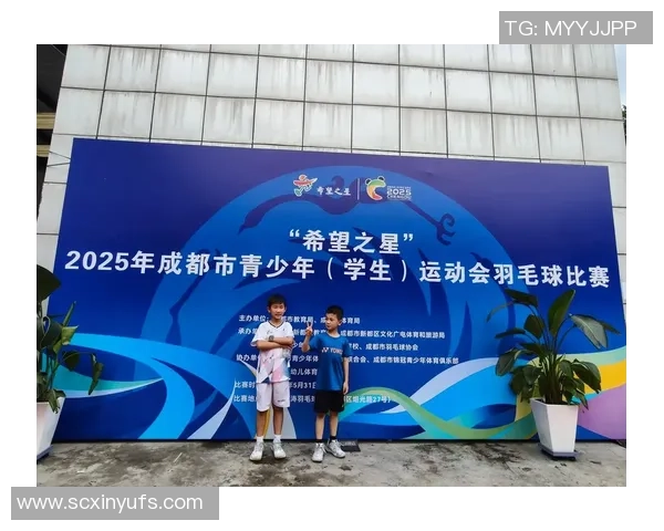 成都羽毛球队在联合会杯中的拼搏历程与荣耀时刻回顾